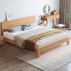 红星美凯龙星选 裕钦实木床现代简约橡木1.2米单人床北欧小户型卧室原木大床