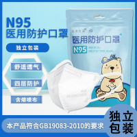 永衡良品 儿童N95医用防护口罩 150只 独立装