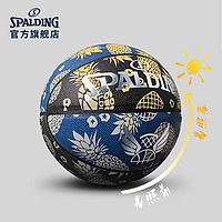 SPALDING 斯伯丁 官方变色篮球PU7号标准篮球室内用送男友生日