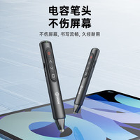 毕亚兹 PPT翻页笔可书写教师激光笔投影笔支持希沃白板多媒体演示器演讲笔课件遥控笔