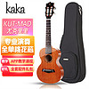 KAKA 卡卡 KUT-MAD新款 尤克里里乌克丽丽ukulele桃花心木全单板26寸小吉他