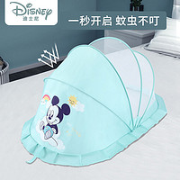 Disney 迪士尼 婴儿蚊帐罩宝宝小床蒙古包全罩式防蚊罩儿童可折叠通用无底