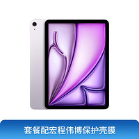 Apple 苹果 2024款 iPad Air 13 英寸 M2 芯片 WLAN版 平板电脑
