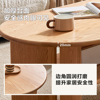 全友家居茶几原木风客厅纯实木茶几沙发收纳边桌家用1.2米茶桌DW8072 【原木色 | 红橡木】茶几A