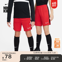 耐克（NIKE）官方男女童大童速干足球短裤夏季新款透气针织休闲DX5476 657大学红/黑/白