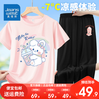 真维斯夏季女童短袖t恤2024夏装中大童运动速干上衣网眼速干裤套装 蜜桃粉/K抱奶茶兔黑色/奶茶小标 120