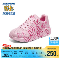SKECHERS 斯凯奇 UNO系列糖果鞋儿童秋涂鸦低帮板鞋女童时尚休闲鞋
