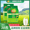 维维 豆奶粉减糖680克每袋独立包装早餐健康饮品280g速溶豆奶