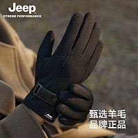 Jeep 吉普 手套男冬季羊毛保暖加絨加厚冬戶外騎行開車防寒手套男士