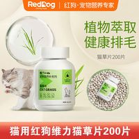nourse卫仕猫用化毛膏120g4宠物猫维生素鱼油化毛球营养膏微量元素
