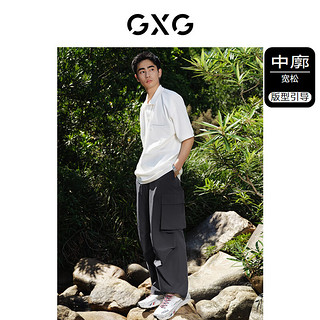 GXG男装 户外工装口袋休闲polo衫男宽松运动翻领短袖 24夏 白色 190/XXXL