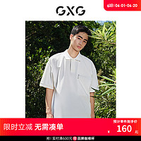 GXG男装 户外工装口袋休闲polo衫男宽松运动翻领短袖 24夏 白色 190/XXXL