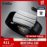 金利来皮具男士内穿式头层牛皮不锈钢拉丝防指纹自动扣腰带男父亲节 原钢色99 110cm