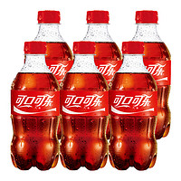 Coca-Cola 可口可乐 300ml装 迷你小瓶装可乐汽水碳酸饮料Y 可口可乐300ml*6瓶