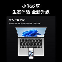 88VIP：Xiaomi 小米 笔记本电脑Redmi Book 14 12代酷睿标压 2.8K屏 高性能轻薄本