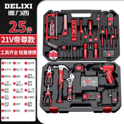 delixi德力西多功能锂电钻套装家用工具箱五金电工木工专用维修套装
