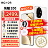 HONOR 荣耀 200  新品5G手机 荣耀100升级版 月影白 8GB+256GB