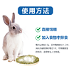 益德一兔宠物兔子荷兰猪龙猫仓鼠通专用益生菌粉肠胃宝帮你壮消化