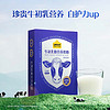 88VIP：认养一头牛 牛初乳粉营养奶粉儿童学生中老年196g*1盒