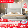 优卡吉 轻奢真皮床主卧室软靠包双人床SD-6008# 1.8米框架床+床垫+柜*1
