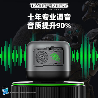 变形金刚（Transformers）电脑蓝牙音箱迷你音响桌面便携低音炮车载家用电脑便携式迷你无线户外台式机笔记本3D环绕音黑 桌面|低音炮|双机互联-黑