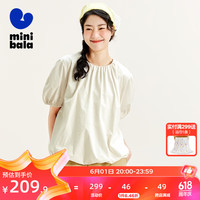 迷你巴拉 MINI BALA 【mini亲子】女童短袖衬衫夏季纯棉甜美母女装衬衫 奶白10501-232224118001 160cm