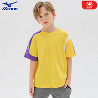 美津浓（MIZUNO）夏季男童短袖T恤纯棉中小儿童半袖上衣夏装衣服圆领t 黄色 120cm