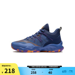 lining李宁青少年篮球鞋男鞋2024春夏减震回弹logo字母运动鞋子ykbs