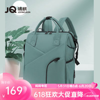 婧麒(JOYNCLEON)妈咪母婴双肩背包2024大容量外出轻便手提斜挎多功能 戈森绿【20L】(加厚耐磨防水面