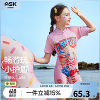 ASK JUNIOR儿童泳衣女童连体2024夏季轻薄快干游泳衣中大童专业训练泳装 粉色 160