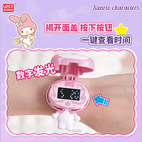 LDCX 灵动创想 三丽鸥Q变手表儿童版发光宝宝女孩库洛米玉桂狗变形玩具