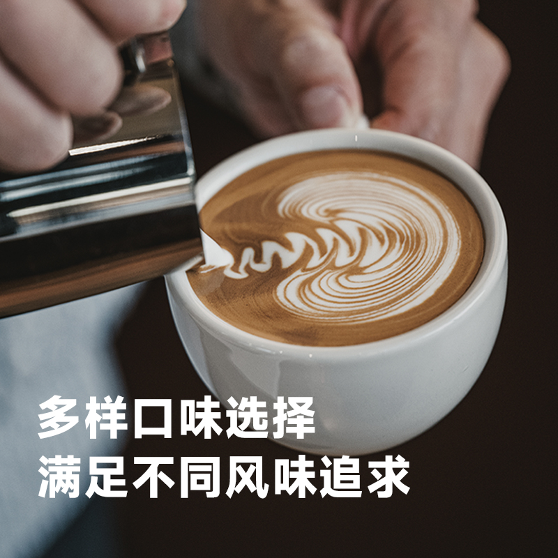 SLABTOWN 意式拼配 新鲜烘焙黑咖啡豆粉美式现磨商用咖啡200g集合