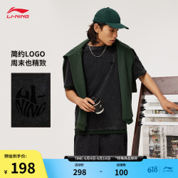 lining李宁短袖t恤男子24夏季基础百搭棉质做旧工艺运动休闲上衣ahsu