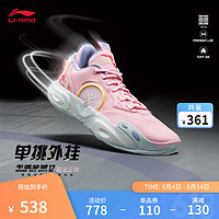 LI-NING 李宁 韦德全城12丨男鞋篮球鞋24beng科技减震专业竞技鞋子 浅粉红-3 43