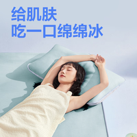 网易严选【专享】超柔无痕牛奶丝席持续凉 床单款*