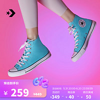 CONVERSE 匡威 All Star男女运动高帮帆布鞋绿松石蓝色A06562C A06562C 39.5