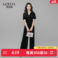 歌莉娅 GLORIA 夏季 醋酸针织套装(上衣+裤子) 1C4CAC800 00B黑色(预计7月1日) L(预计7月1日)