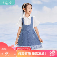 茵曼童装女童牛仔背带裙网纱拼接2024夏新款儿童中大童甜美连衣裙 牛仔蓝 160cm