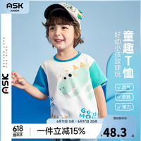 ASK JUNIOR男童短袖T恤2024夏装小童卡通印花休闲撞色打底衫 杏色