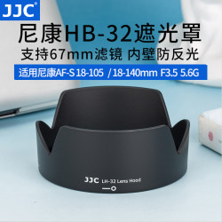 jjc遮光罩for尼康d7500d7100d5300单反d7200相机1810518140mm1855镜头