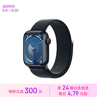 Apple 苹果 Watch Series 9 智能手表蜂窝款41毫米午夜色铝金属表壳午夜色回环式表带 S9 MRJK3CH/A
