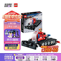 LEGO 乐高 积木玩具 机械组赛车 42148 威力扫雪车 7岁+ 六一儿童节礼物男孩