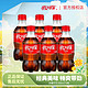 Coca-Cola 可口可乐 汽水 300ml*6瓶