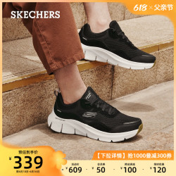 58元】斯凯奇男士休闲鞋_skechers 斯凯奇 男鞋夏季透气网面鞋运动鞋