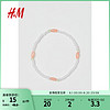 H&M HM 女士配饰手链时尚白色粉彩色珠光塑料珠手链1000607 白色 10cm