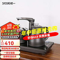越一 全自动电热水壶 上水烧水壶泡茶电茶壶 智能变频恒温电茶炉嵌入茶具套装k99