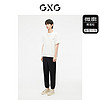 GXG 男装 非正式通勤1.0双色肌理感上衣休闲短袖T恤2023年夏季新品