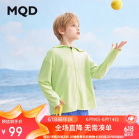 马骑顿（MQD）童装男女童24夏潮酷休闲百搭轻薄防晒衣外套 青柠色 120cm
