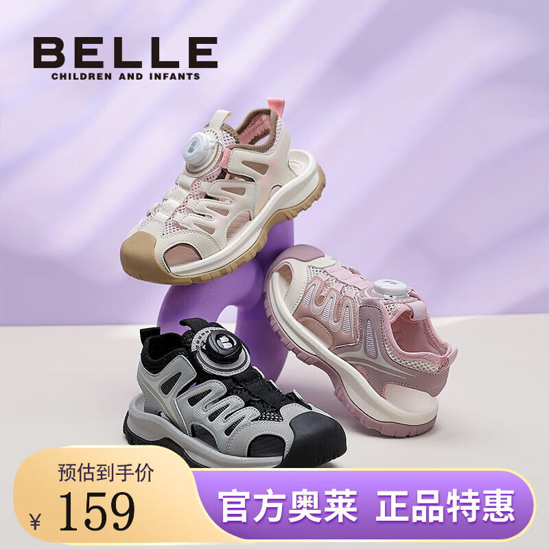 米/粉色