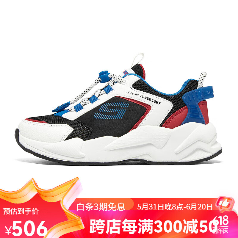 /黑色/多彩色/BKMT